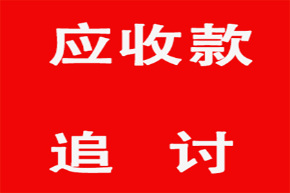 逾期借款合同的法律后果及责任